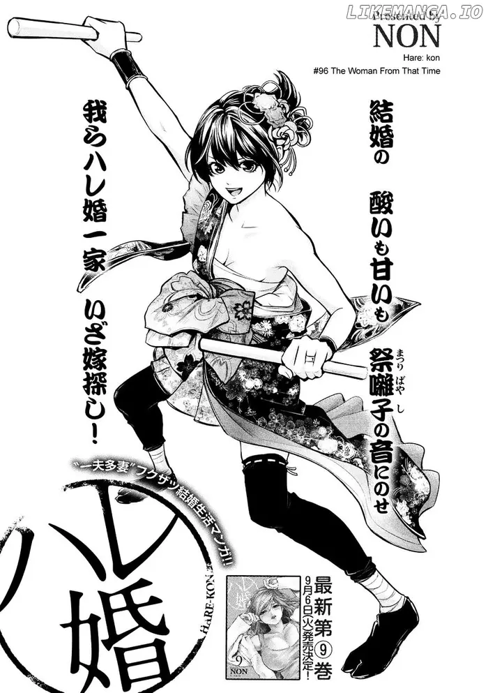 Hare Kon Chapter 96 image 03_optimized